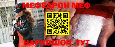 меф VHQ Первоуральск