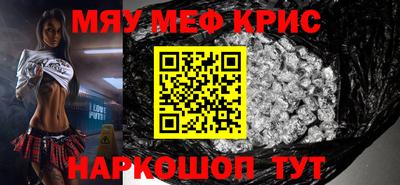 меф VHQ Первоуральск