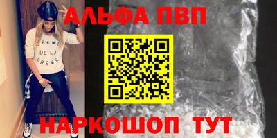 меф VHQ Первоуральск