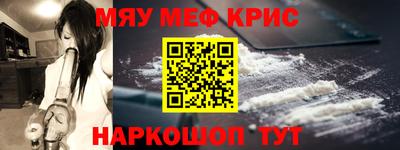меф VHQ Первоуральск