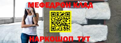 прущая мука Пушкино