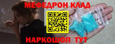 меф VHQ Пенза