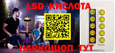 соль ск Пыть-Ях