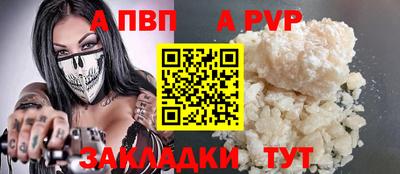 не бодяженный Партизанск
