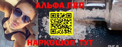 амфетамин Пугачёв