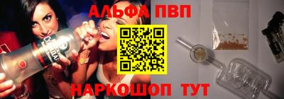 соль ск Пыть-Ях