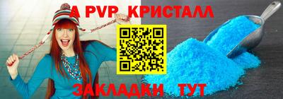 соль ск Пыть-Ях