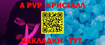 меф VHQ Пенза