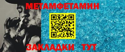 меф VHQ Пенза