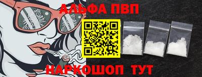 меф VHQ Пенза