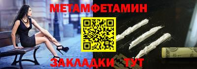 меф VHQ Первоуральск