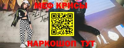 меф VHQ Первоуральск