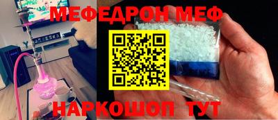 меф VHQ Первоуральск