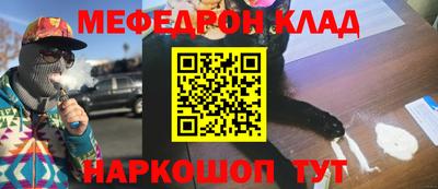 меф VHQ Первоуральск