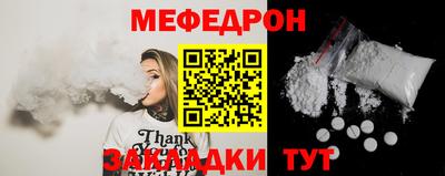 меф VHQ Пенза