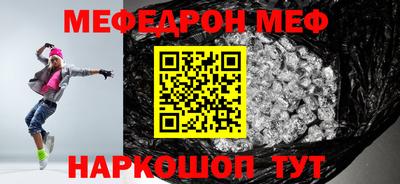 меф VHQ Первоуральск