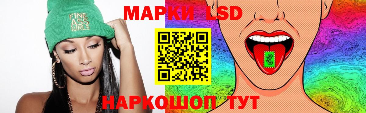 LSD-25 экстази  LSD-25 экстази кислота  Острогожск  Вход с VPN  hydra как зайти  ЛСД экстази ecstasy 