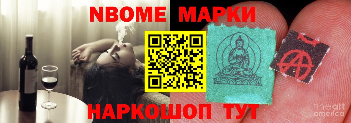 LSD-25 экстази ecstasy Острогожск