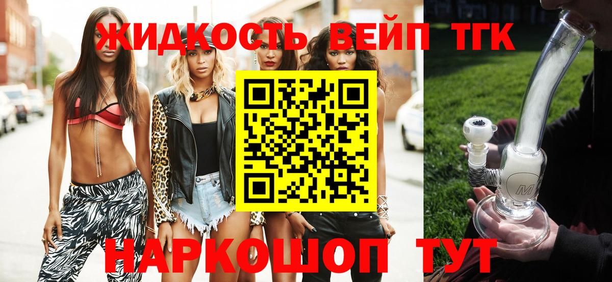 Острогожск  ТГК концентрат  Вход с VPN 