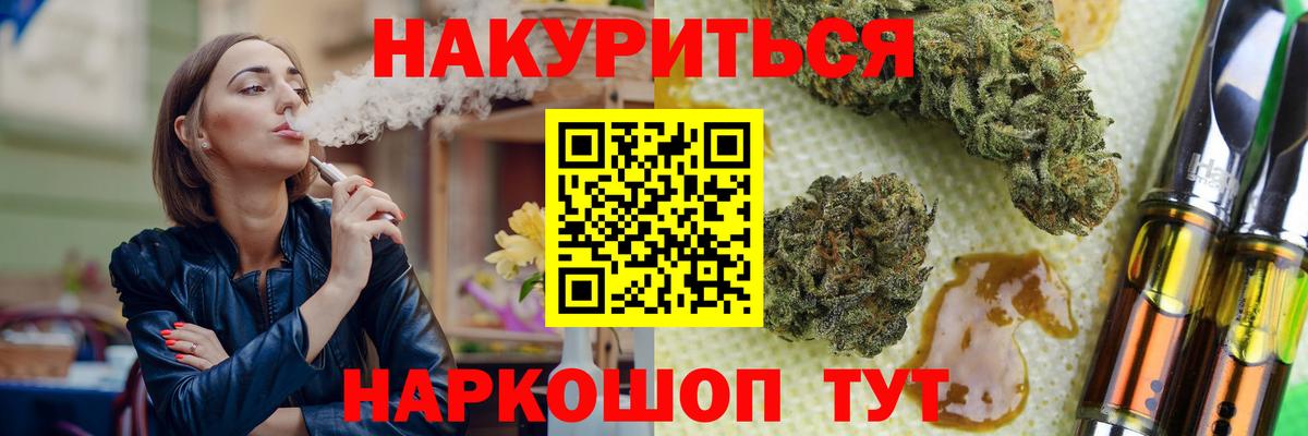 Канабис сатива  Канабис Ganja  Марихуана семена  Вход с VPN  Острогожск 