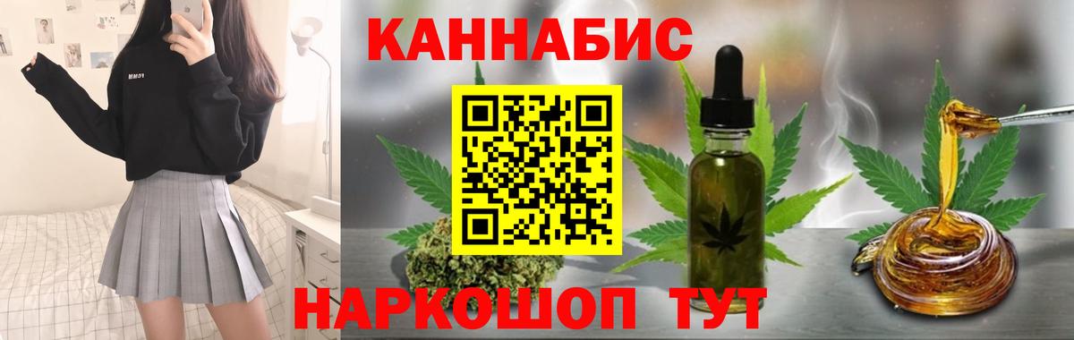 Шишки марихуана Ganja Острогожск